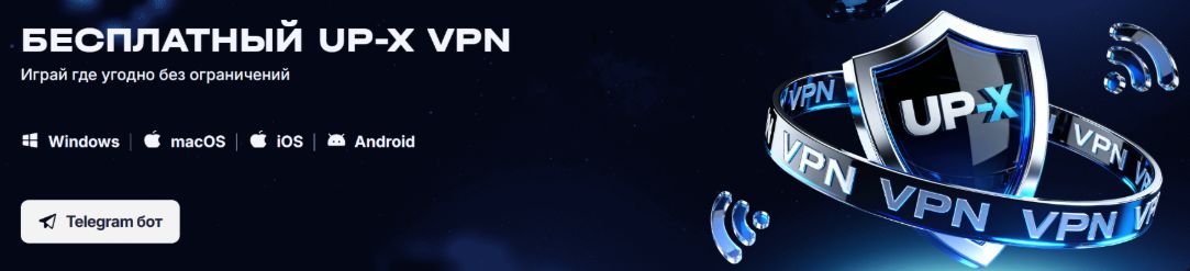 Скачать быстрый и безопасный VPN: всё, что нужно знать Скачать быстрый и безопасный VPN: всё, что нужно знать